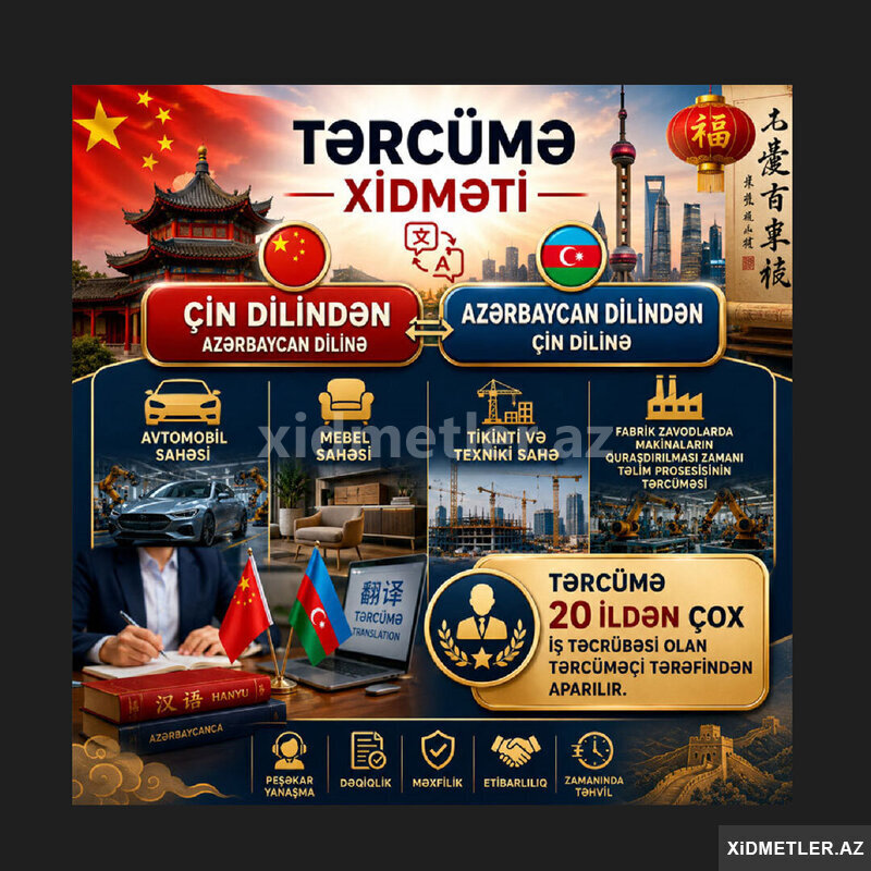 Çin dilindən tərcümə işləri götürürəm Çin dilindən tərcümə işləri götürürəm