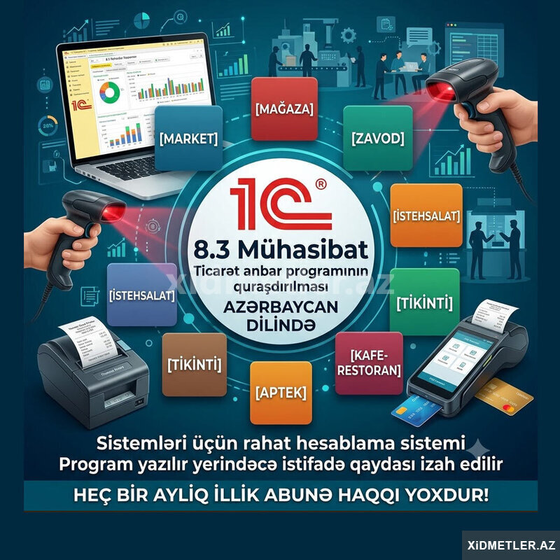 1C Mühasibat və anbar proqramının yazılması 1C Mühasibat və anbar proqramının yazılması