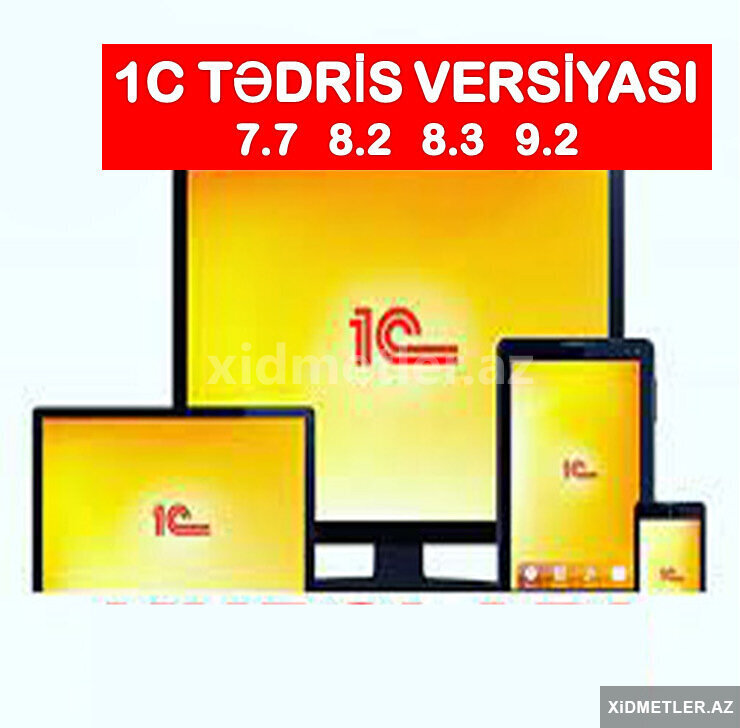 1C 8.3 tədris versiyasının quraşdırılması 1C 8.3 tədris versiyasının quraşdırılması