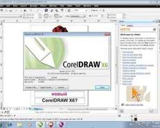 Corel Draw və Photoshop kursları