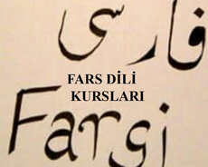 Fars dili dərsi
