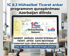 1C 8.3 Mühasibat və Anbar proqramı quraşdırlıması