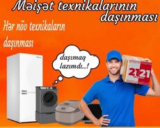 Yükdaşıma xidməti