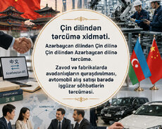 Çin Dili Tərcüməçisi