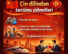 Çin dilindən professional tərcümə xidmətləri