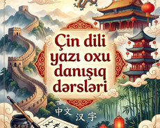 Gələcək Çin Dilini Bilənlərindir
