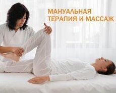 Оздоровительный массаж Sağlamlıq masaj