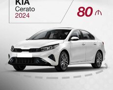 Kia Cerato, 2024 il