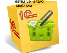 1C Proqram Təminati