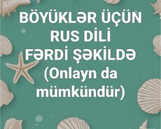 Rus dili