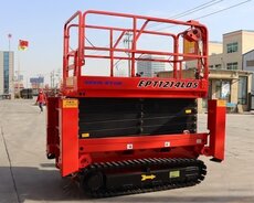 qayçı səbət 16m