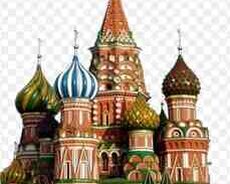 Rusiya aviabiletləri