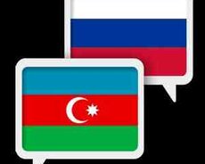 Rus dilindən Azərbaycan dilinə tərcümə
