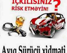Ayıq sürücü xidməti