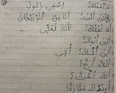 Ərəb dilini 3 aya danış