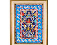 Çiçəkxali xalcayuma şirkəti