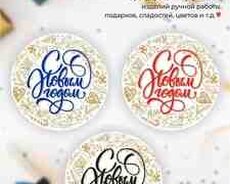 Stiker və vinil çapı