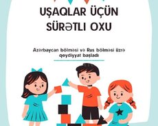 Sürətli oxu kursu