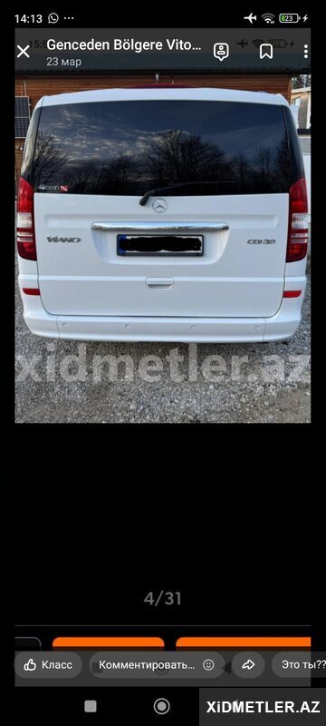 Gəncəden bölgelere Vito sifarişi Gəncəden bölgelere Vito sifarişi